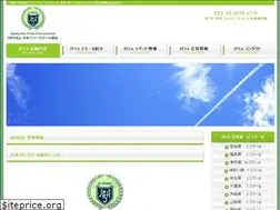 Sites similar to japan-freeschool.jp