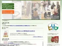 Sites similar to japan-furoshiki.jp