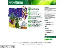 Sites similar to japan-g-unit.co.jp