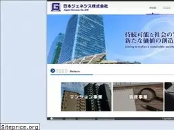 Sites similar to japan-genesis.com