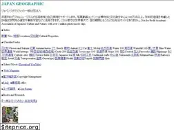 Sites similar to japan-geographic.tv