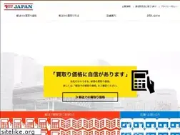 Sites similar to japan-gift.co.jp