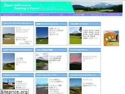 Sites similar to japan-golf.info
