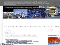 Sites similar to japan-guides.blogspot.com