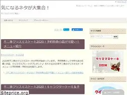Sites similar to japan-gyouji.com