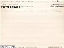 Sites similar to japan-h.net