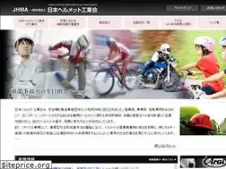 Sites similar to japan-helmet.com