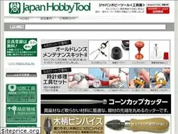 Sites similar to japan-hobby-tool.com