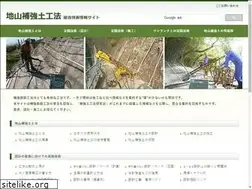 Sites similar to japan-hokyoudo.jp