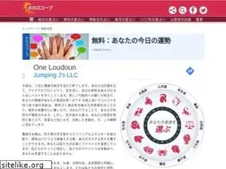Sites similar to japan-horoscope.com