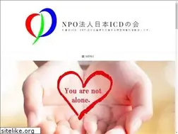 Sites similar to japan-icd.org