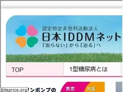 Sites similar to japan-iddm.net