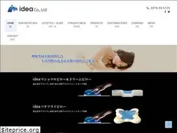 Sites similar to japan-idea.info