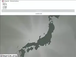 Sites similar to japan-inc.com