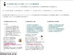 Sites similar to japan-ins.com