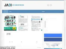 Sites similar to japan-interpreters.org