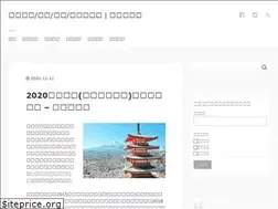 Sites similar to japan-investor.net