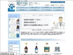 Sites similar to japan-ion-shop.jp