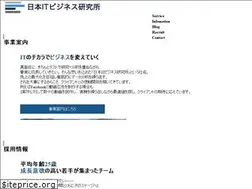 Sites similar to japan-it-b.com