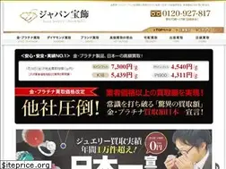 Sites similar to japan-j.jp