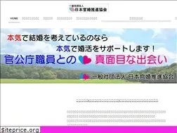 Sites similar to japan-kankon.com