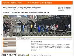 Sites similar to japan-kyushu-tourist.com