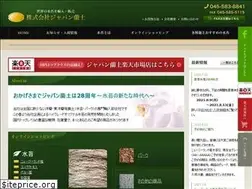 Sites similar to japan-lando.co.jp