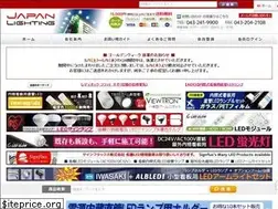 Sites similar to japan-lighting.jp