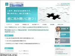 Sites similar to japan-lodine.com