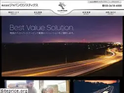 Sites similar to japan-logistics.jp