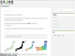 Sites similar to japan-map.com