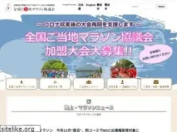 Sites similar to japan-marathon.jp