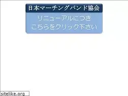 Sites similar to japan-mba.org