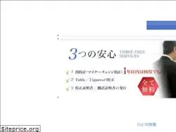 Sites similar to japan-mc.co.jp