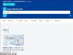 Sites similar to japan-medical-net.com