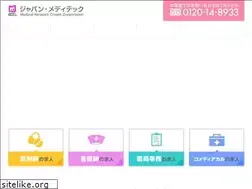 Sites similar to japan-meditec.co.jp