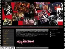 Sites similar to japan-metal-indies.com