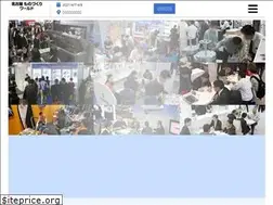 Sites similar to japan-mfg-nagoya.jp