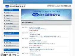Sites similar to japan-mha.com
