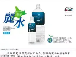 Sites similar to japan-mineral.co.jp