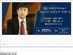 Sites similar to japan-ms.co.jp
