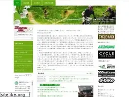Sites similar to japan-mtb.org