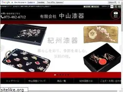 Sites similar to japan-nakayama.com
