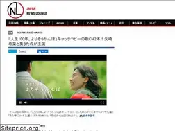 Sites similar to japan-newslounge.com