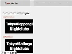 Sites similar to japan-nightclub.com