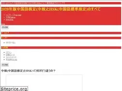 Sites similar to japan-nlp.com