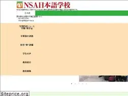 Sites similar to japan-nsa.jp