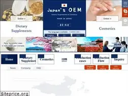 Sites similar to japan-oem.com