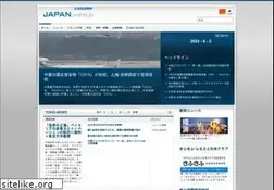 Sites similar to japan-online.jp