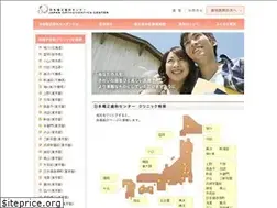 Sites similar to japan-orthodontics.org
